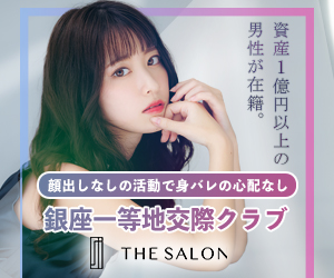 THE SALONのバナー広告